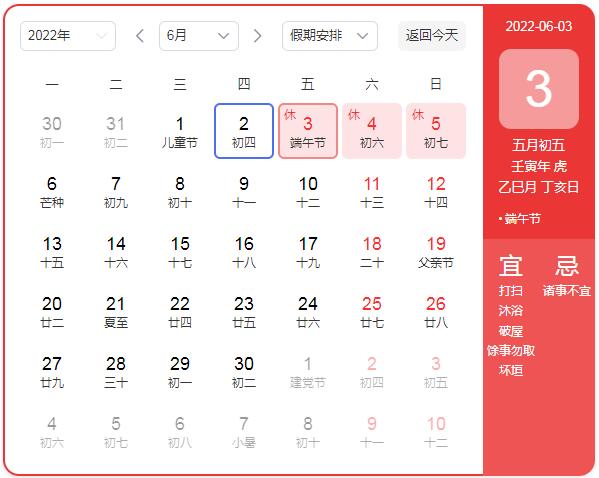 2022����繝(ji��)�ż�֪ͨ