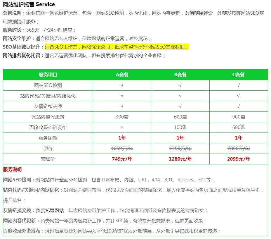 �������I(y��)�پW(w��ng)�йܷ�������Ч��(w��n)�����ԃr�ȳ���