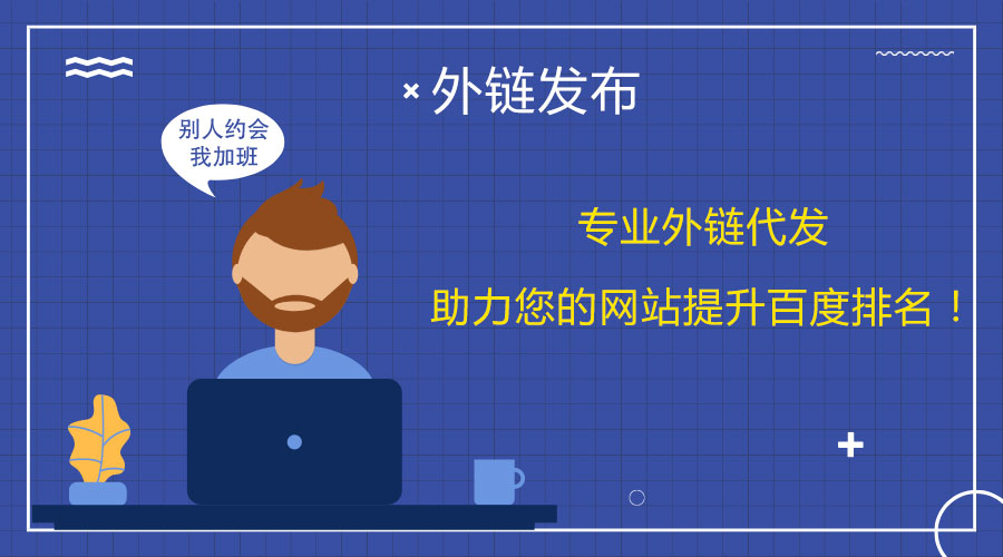 �ٶ������j����<a href=http://www.ftfpw.cn/wailian/ruanwen.html target=_blank class=infotextkey>��朴��l</a>����ľWվ����
